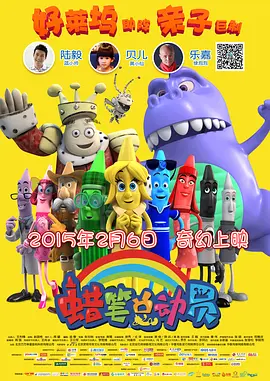 结婚纪念日不伦暴露