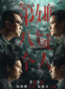 九九视频精品全部免费播放
